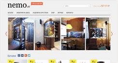 Desktop Screenshot of nemo.by
