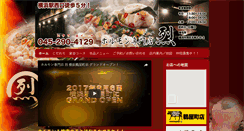 Desktop Screenshot of nemo.co.jp