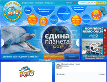 Tablet Screenshot of nemo.od.ua