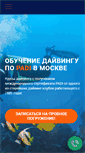 Mobile Screenshot of nemo.ru