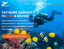 Tablet Screenshot of nemo.ru