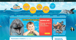 Desktop Screenshot of nemo.kh.ua